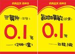 三黄片海报