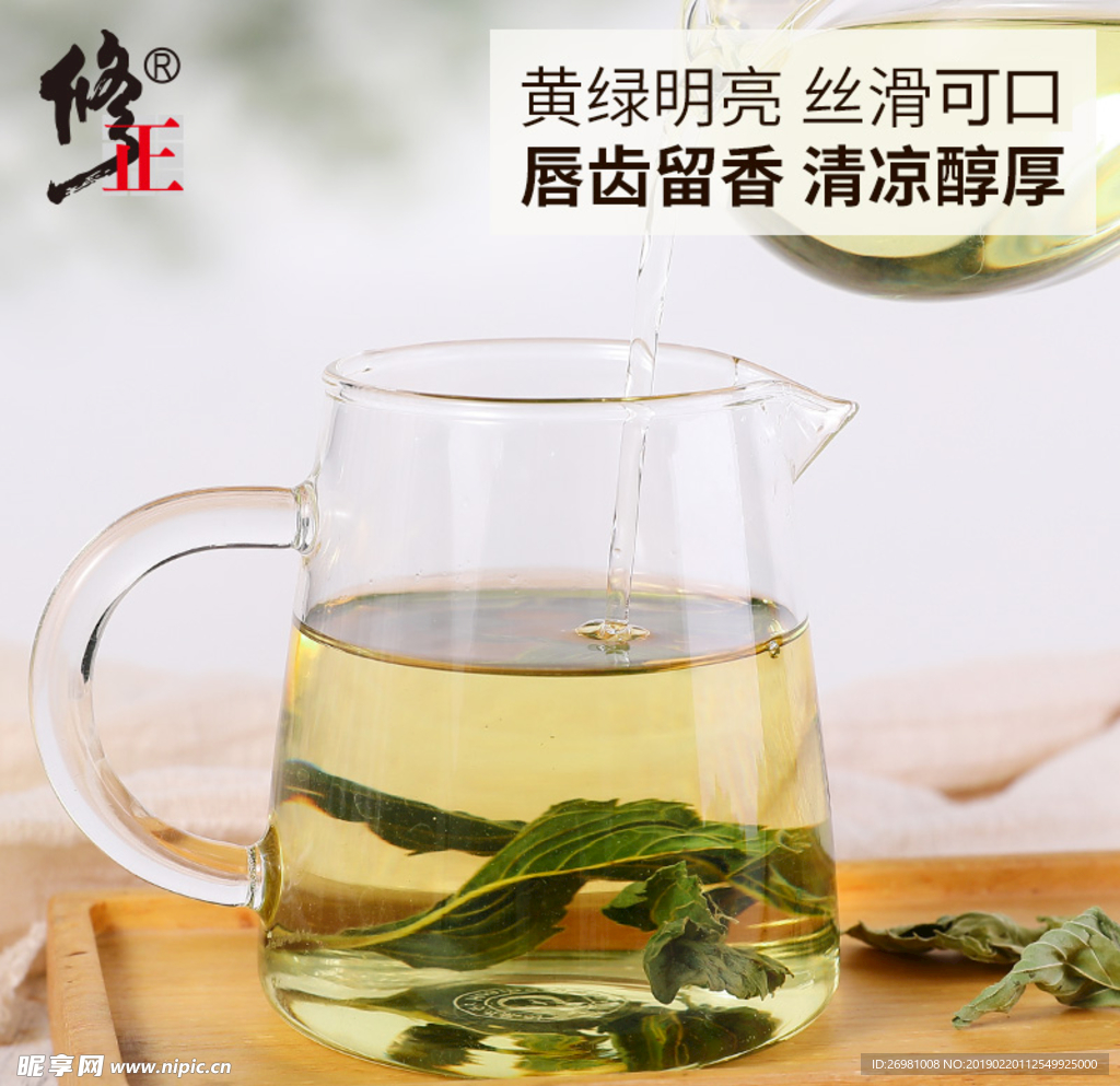 淘宝保健品主图图片