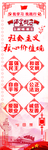 核心价值观
