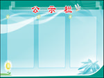 公式栏