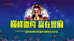 拉斯维加斯