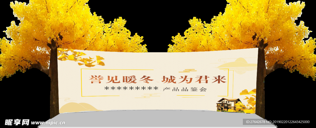 舞台美陈