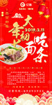 面条