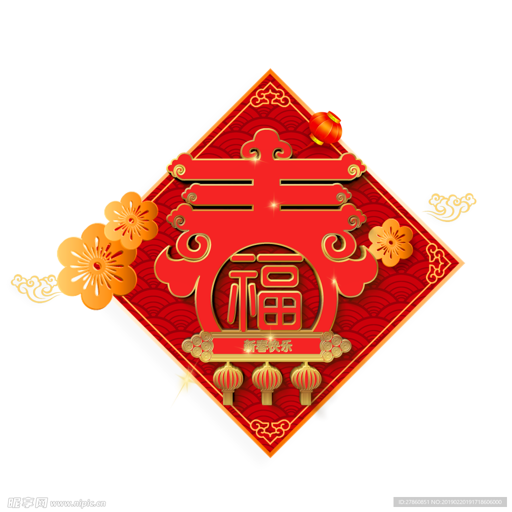 春节