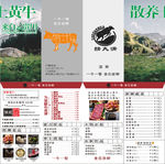 豆捞坊