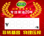 道道全