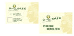 黔城首府