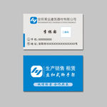 高档名片
