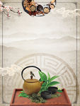 中国风水墨山水意境清火凉茶海报
