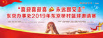 篮球赛