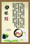 采耳