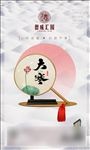 节气海报