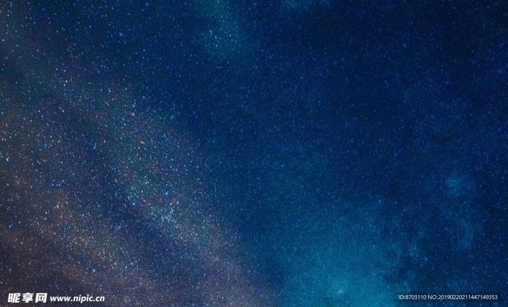 星空