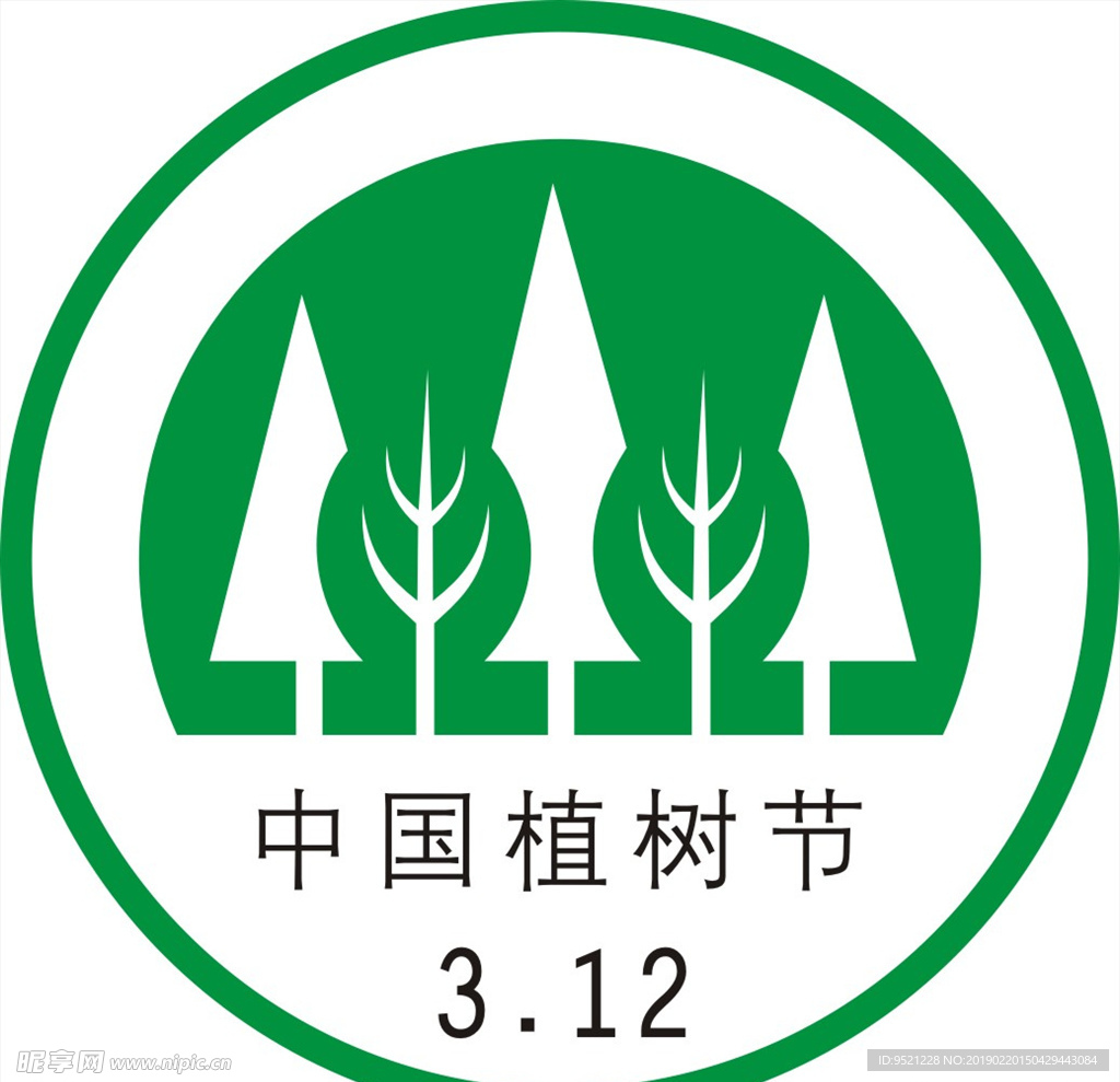 中国植树节矢量标志