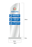 精神心理医院导向牌