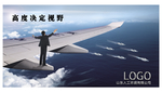 企业文化挂图