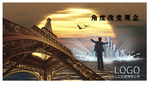 企业文化挂图