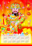 财神挂图