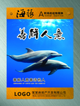 动物园挂图