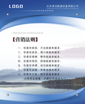 营销法则