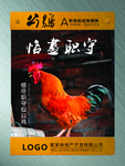 动物精神恪尽职守
