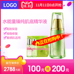 淘宝直通车模版天猫活动聚划算淘