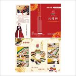 烧烤自助