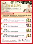 今磨房养生面条