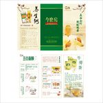今磨房