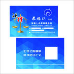 律师名片