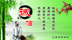 诚信