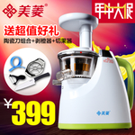 榨汁机主图模板