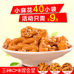 麻花主图直通车图