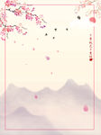 中国风