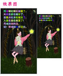 小清新女孩荡秋千
