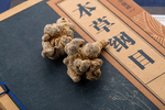 三七
