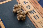 三七