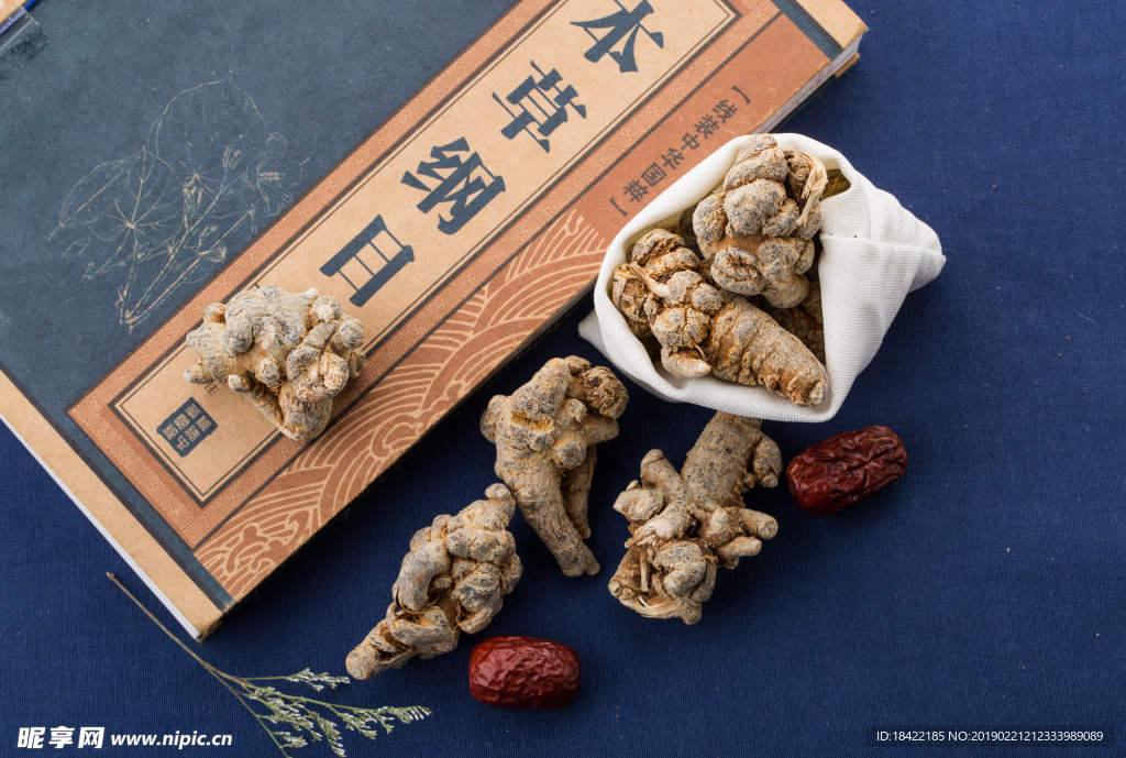 三七