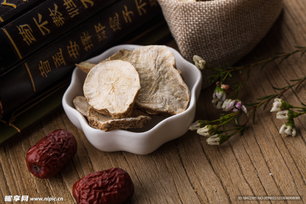 茯苓