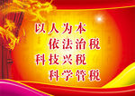 以人为本    服务人民