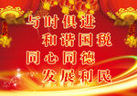 税务文化