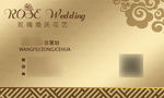 名片金色