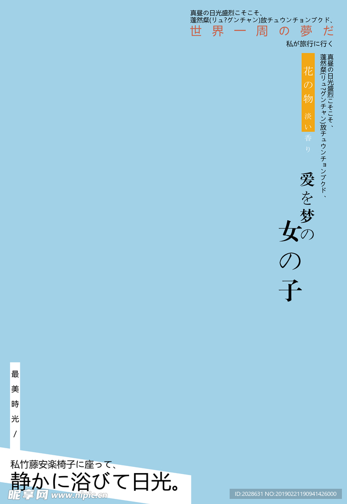 影楼文字素材