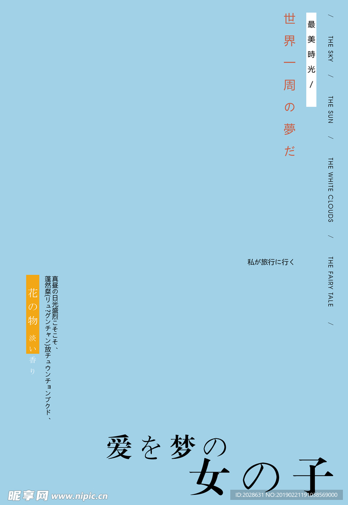 影楼文字素材
