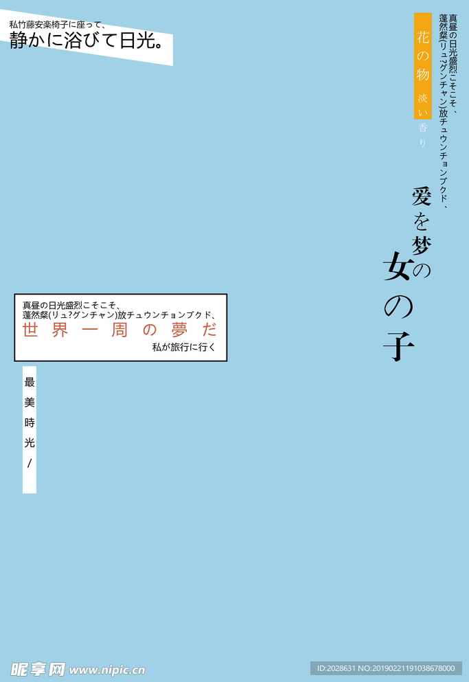 影楼文字素材