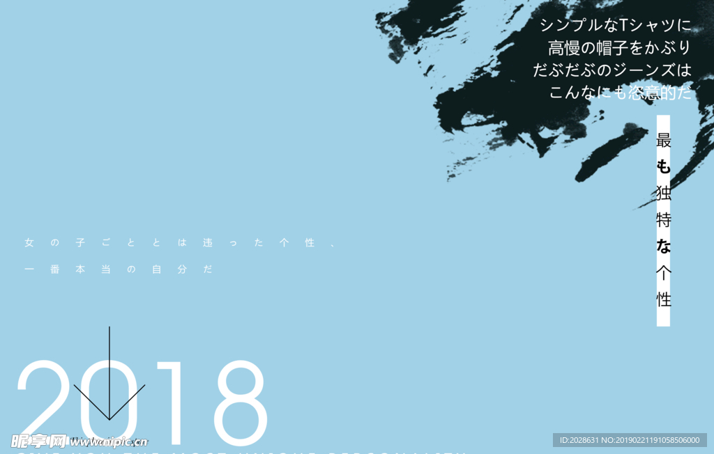 影楼文字素材