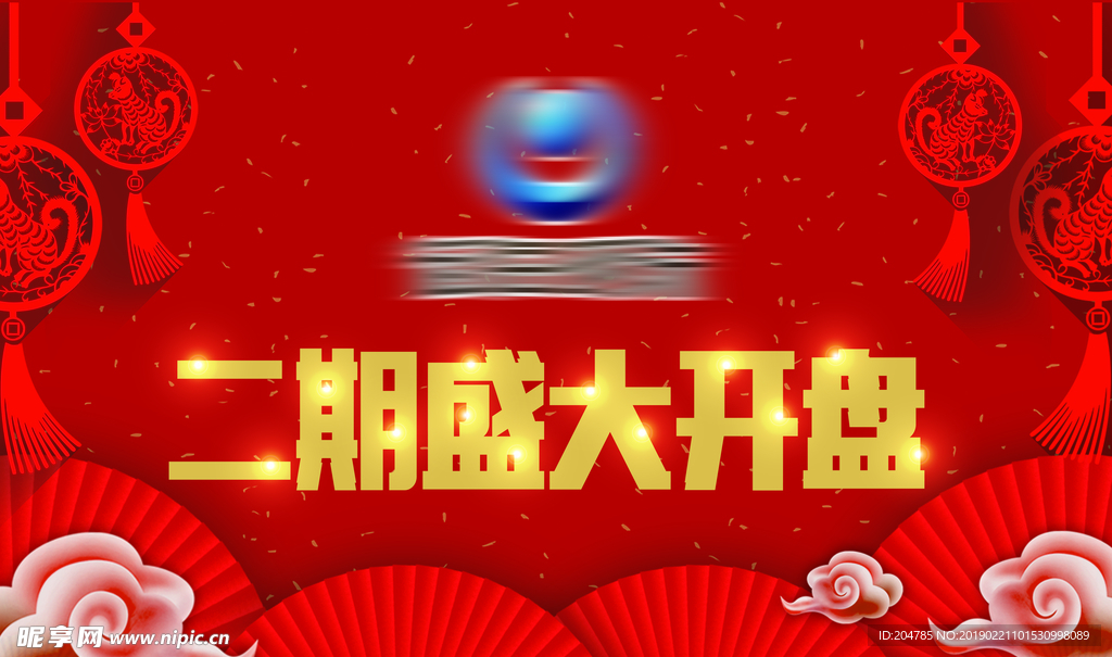 开盘