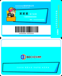 蓝色高端名片
