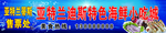 亚特兰蒂斯  海乐园  小吃城