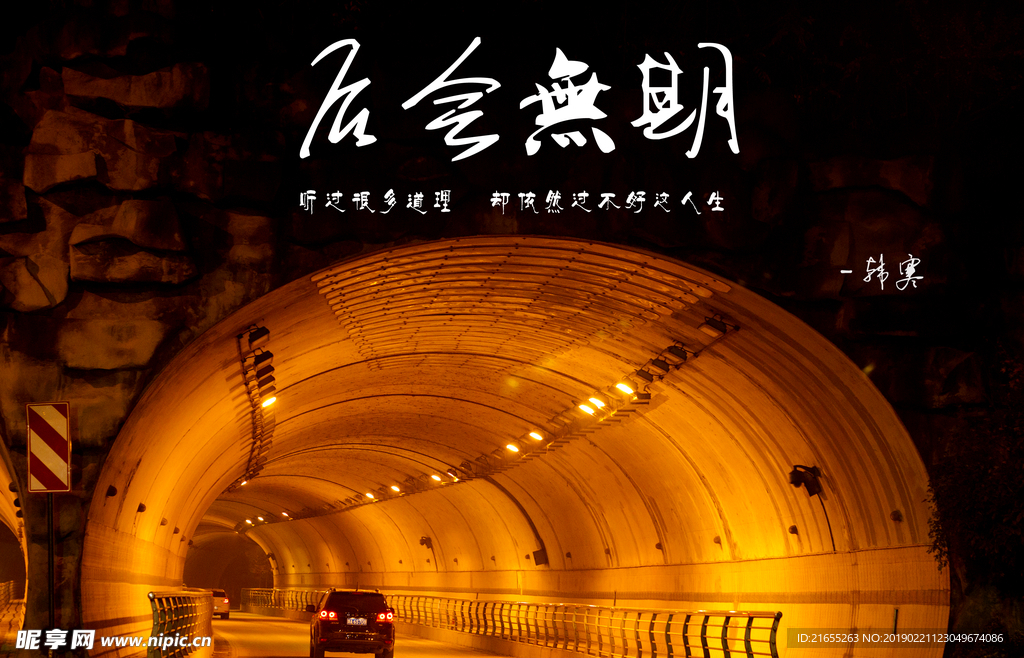 电影海报